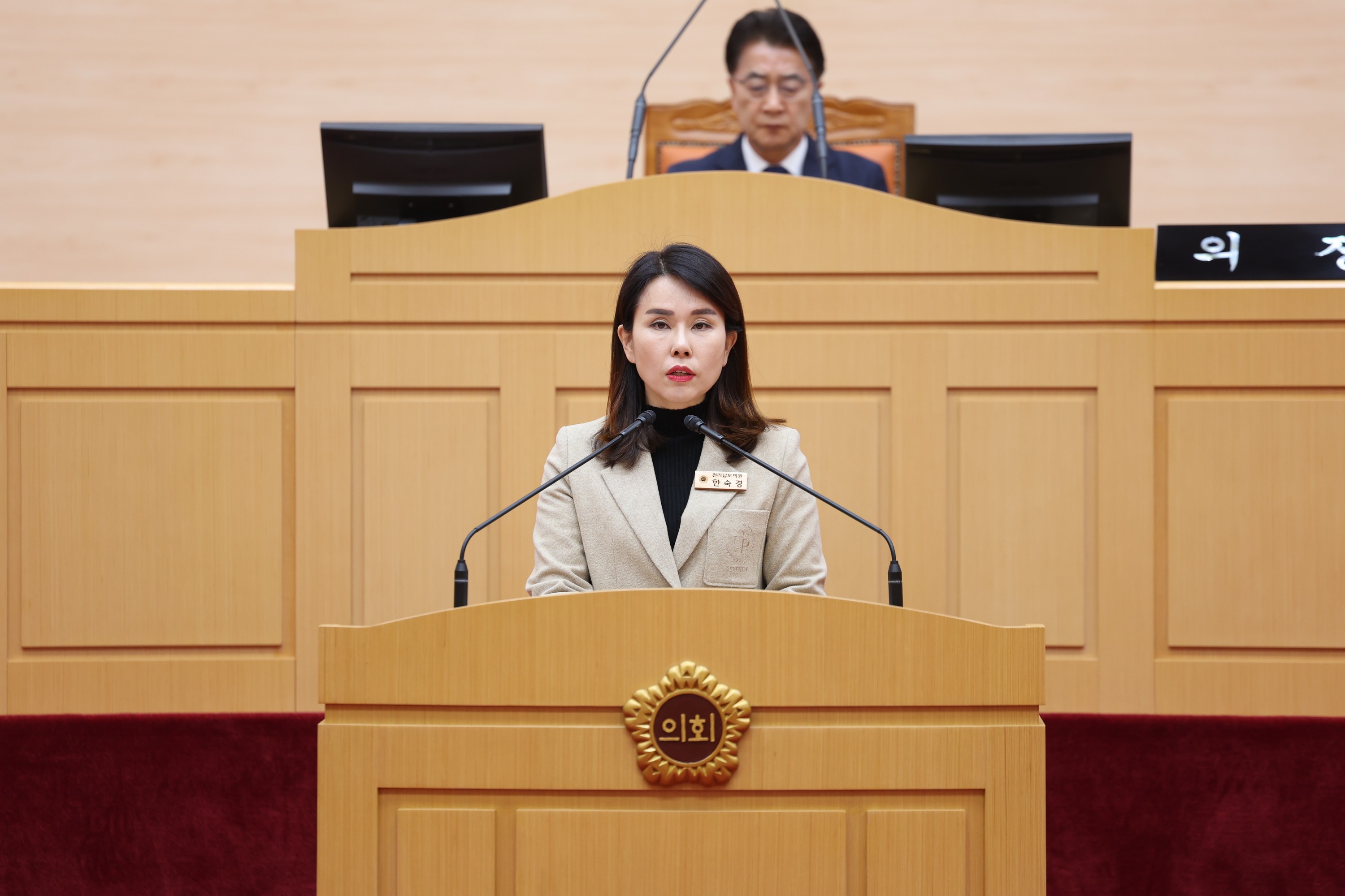 25년12월09일 제395회 제2차 정례회 제3차 본회의 - 0143