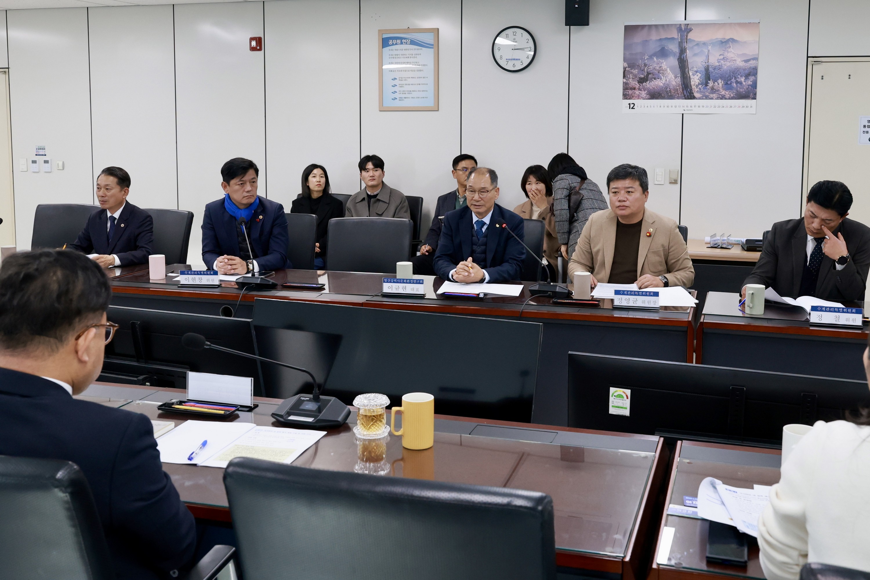 25년12월09일 영산강 역사문화환경 연구회 현지활동 - 0105