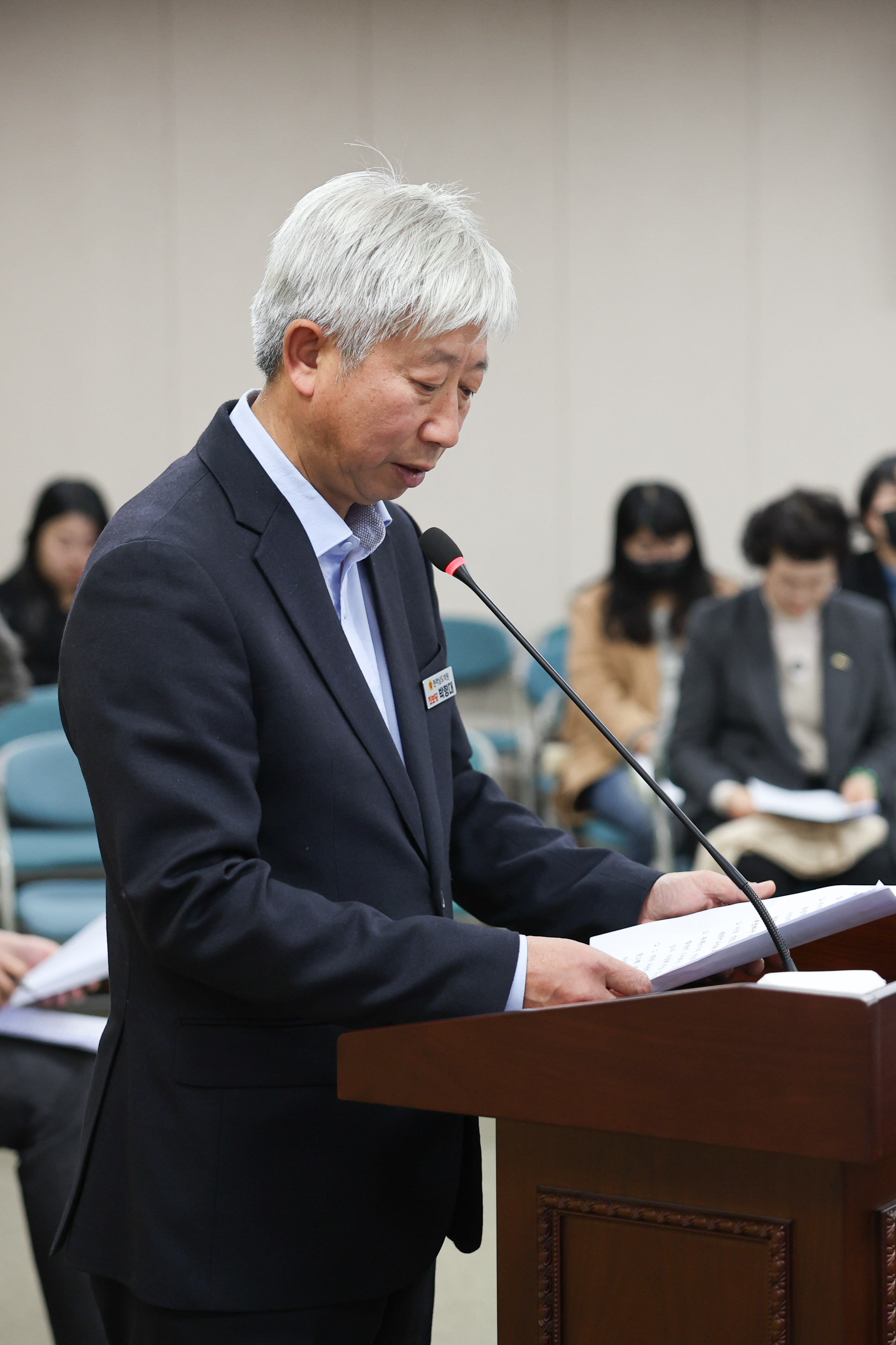 25년12월09일 제395회 제2차 정례회 농수산위원회 회의 (13)1