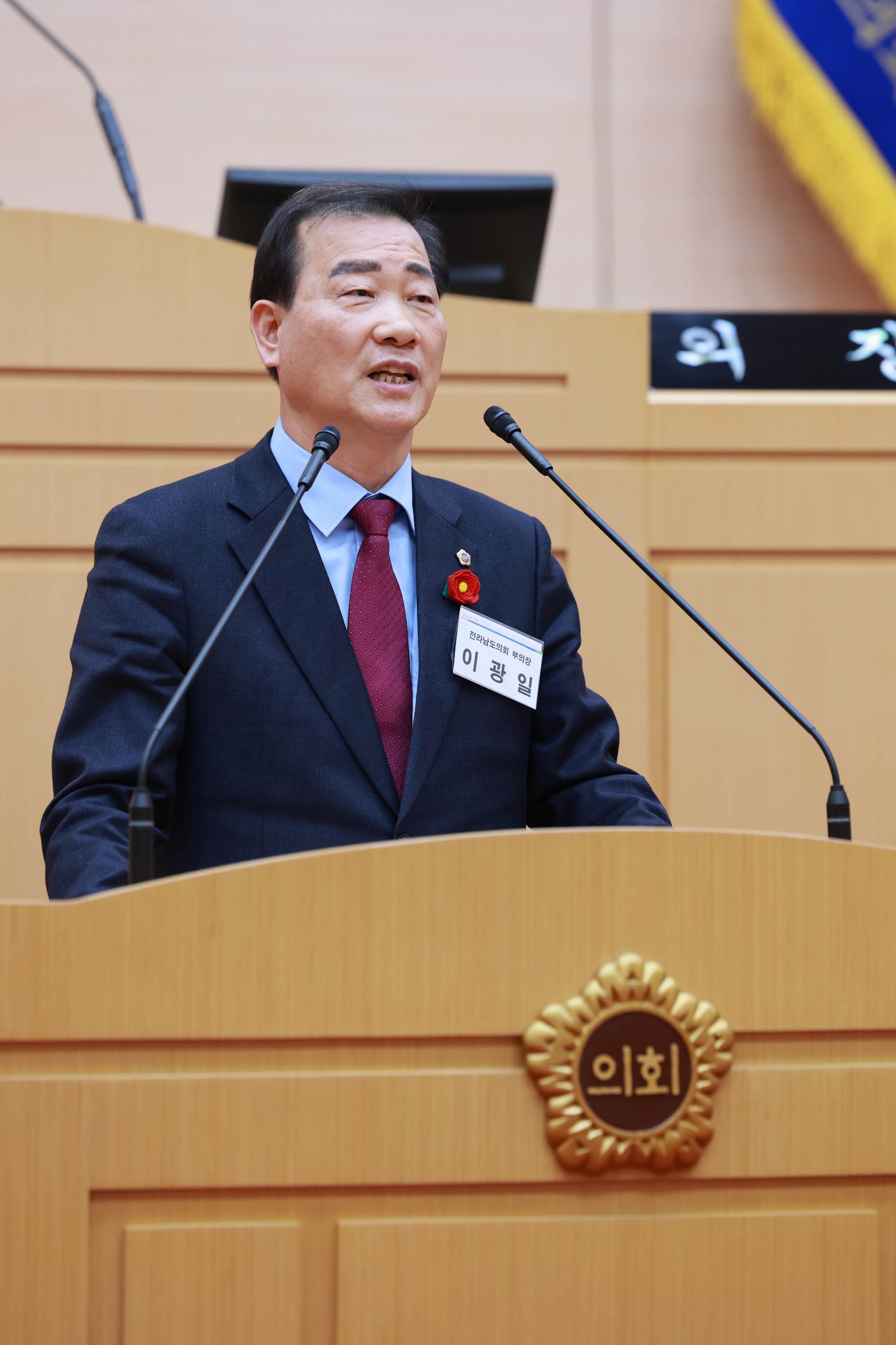 25년12월09일 제395회 제2차 정례회 제3차 본회의 - 1667