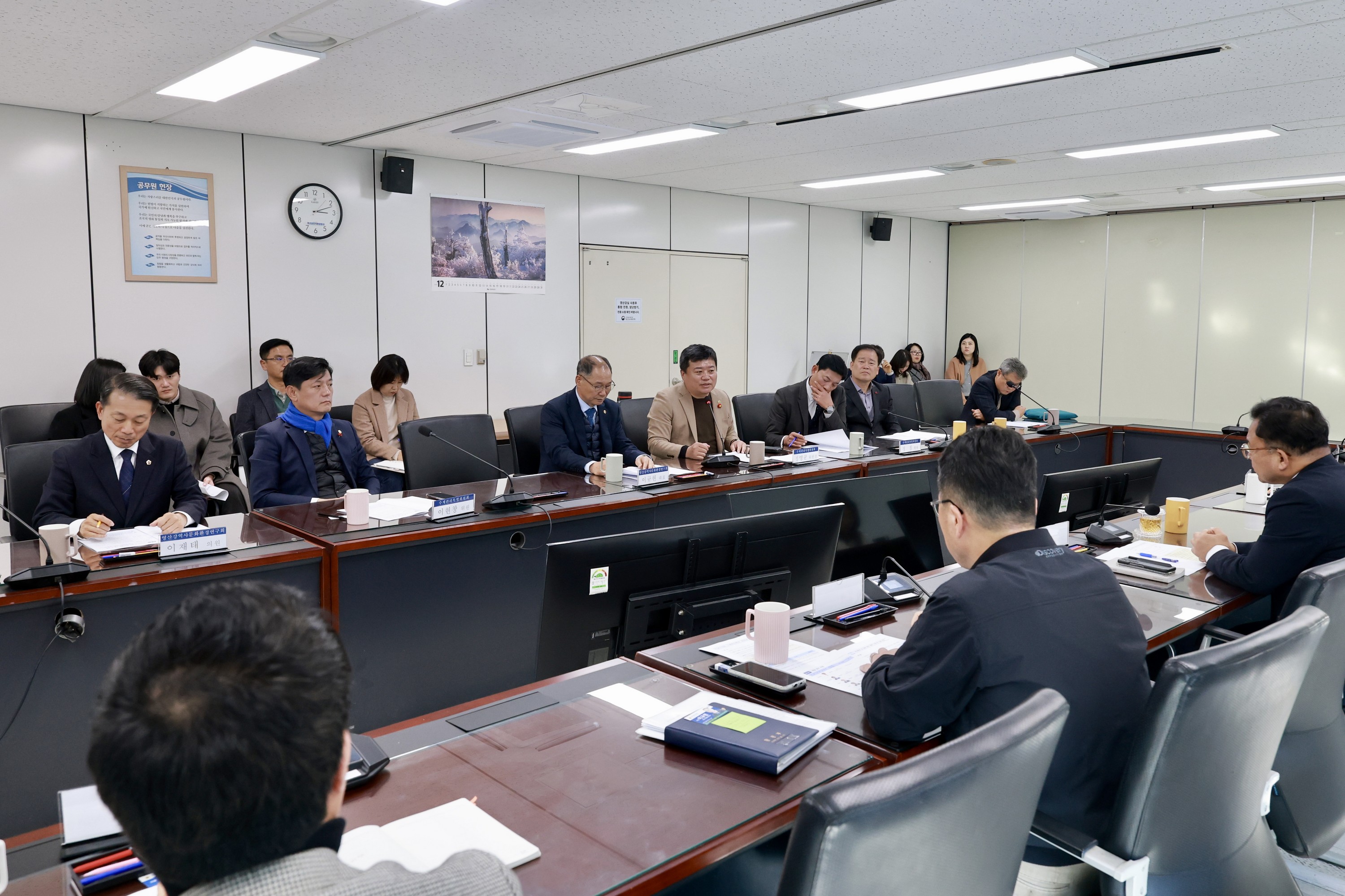 25년12월09일 영산강 역사문화환경 연구회 현지활동 - 0044