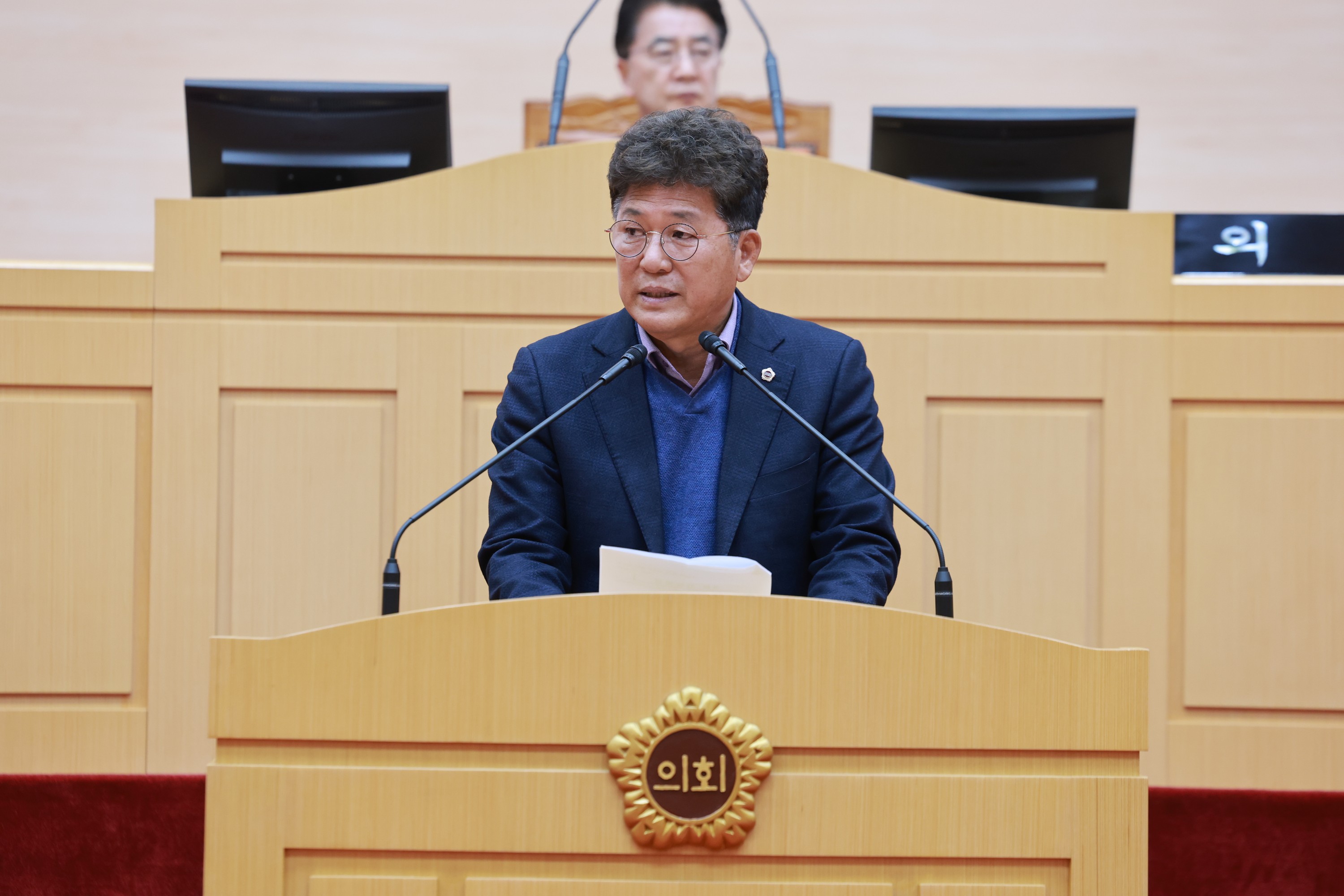 25년12월09일 제395회 제2차 정례회 제3차 본회의 - 1523