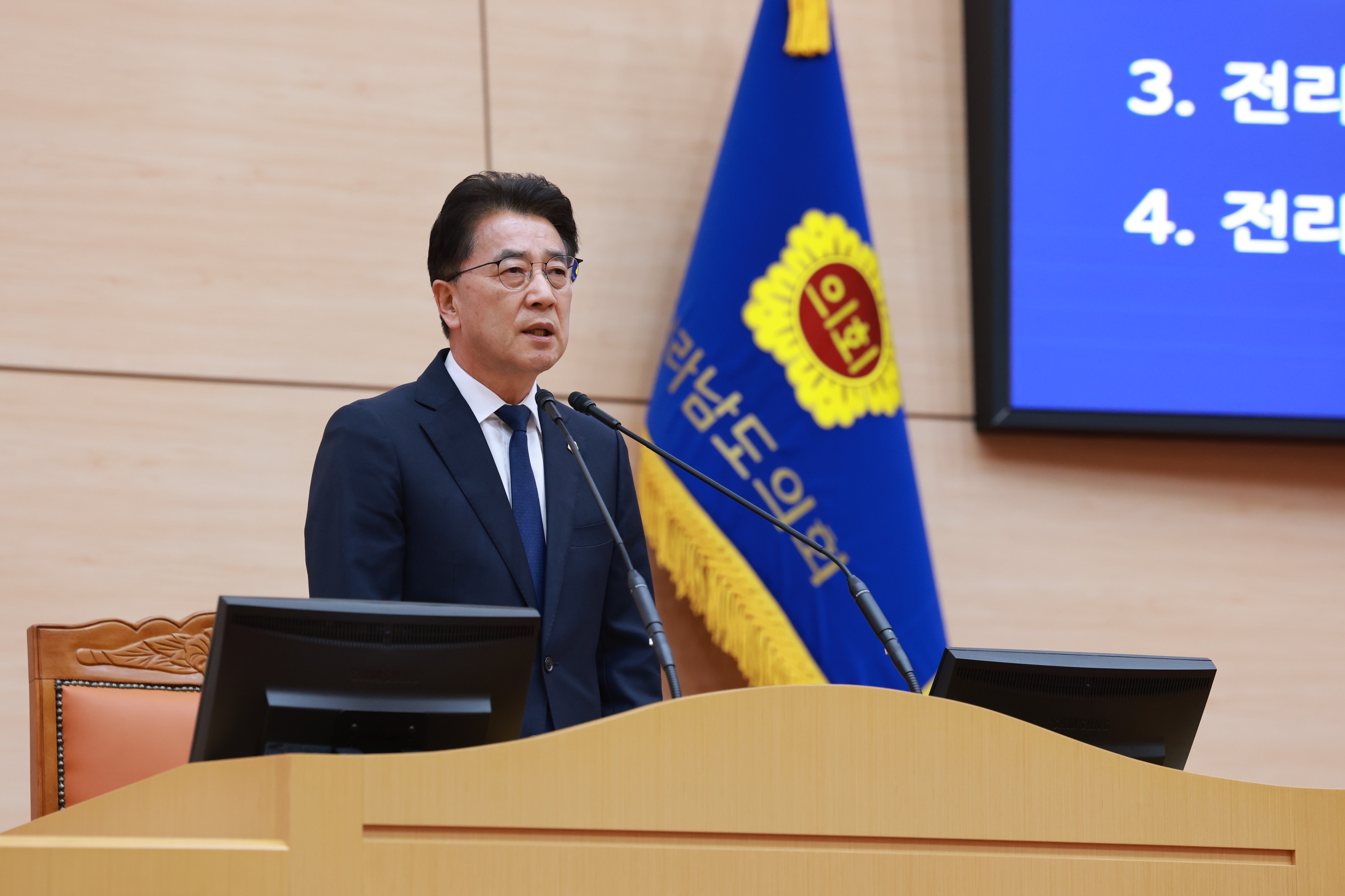 25년12월09일 제395회 제2차 정례회 제3차 본회의 - 0258