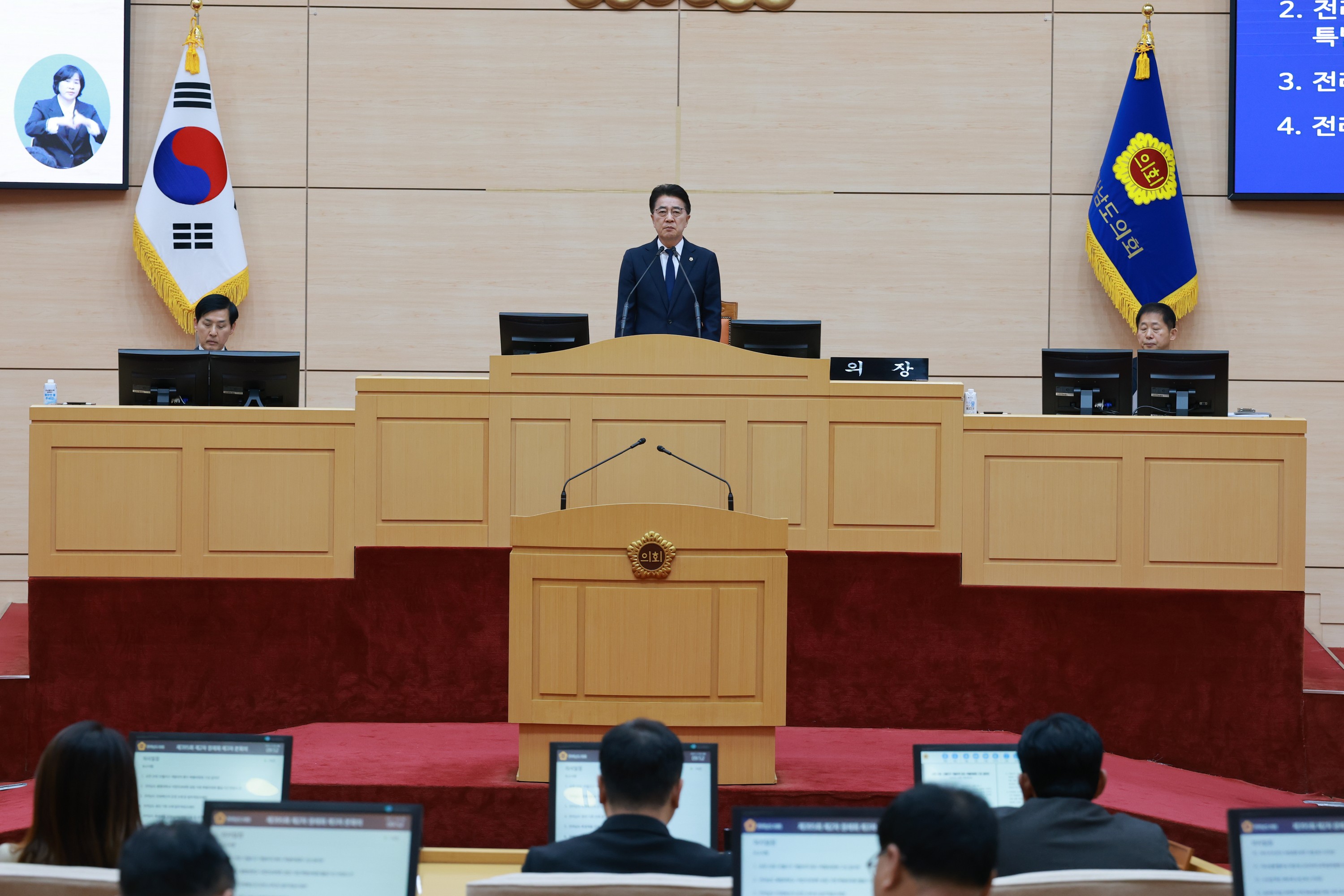 25년12월09일 제395회 제2차 정례회 제3차 본회의 - 0216