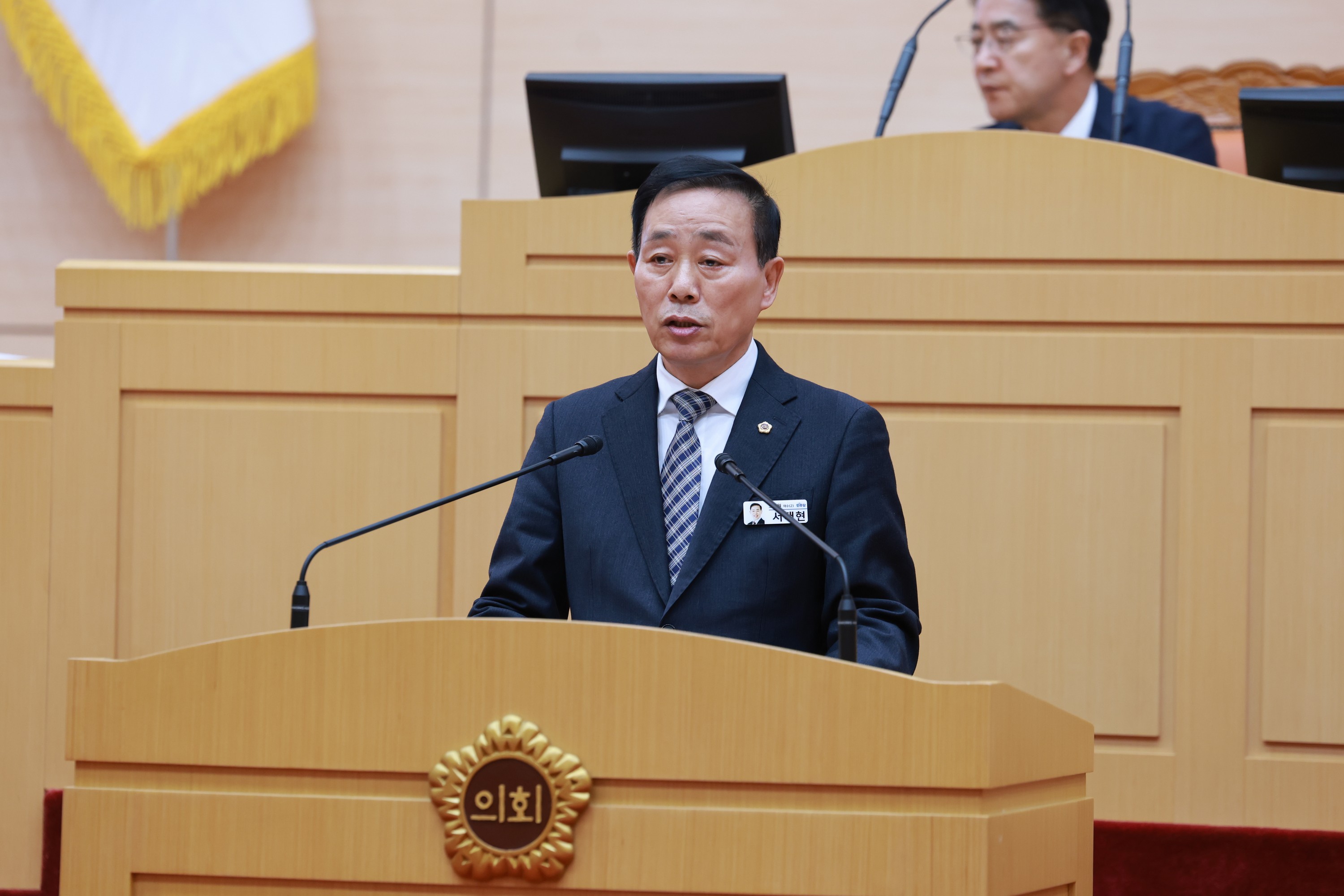 25년12월09일 제395회 제2차 정례회 제3차 본회의 - 1006