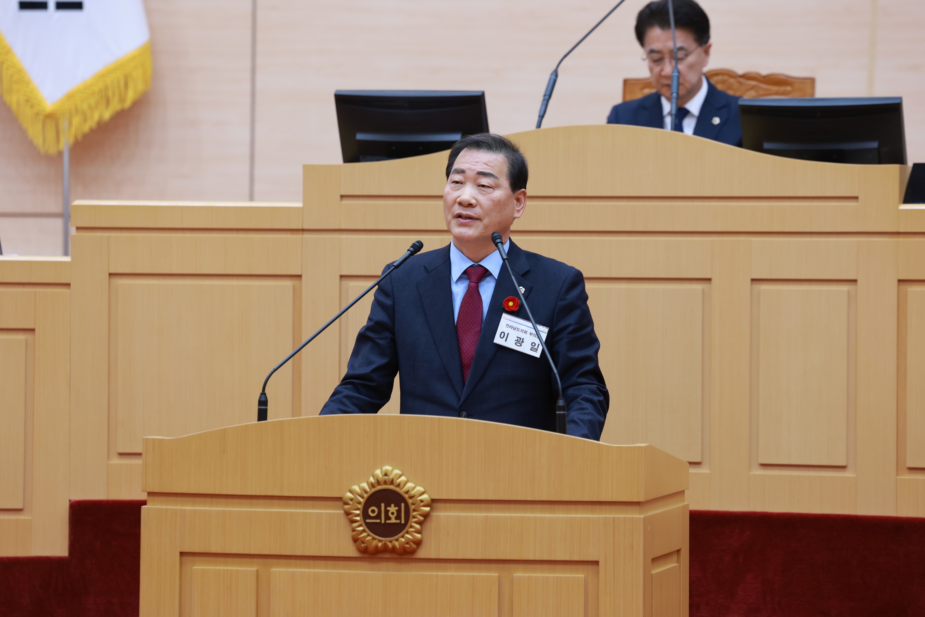 25년12월09일 제395회 제2차 정례회 제3차 본회의 - 1593