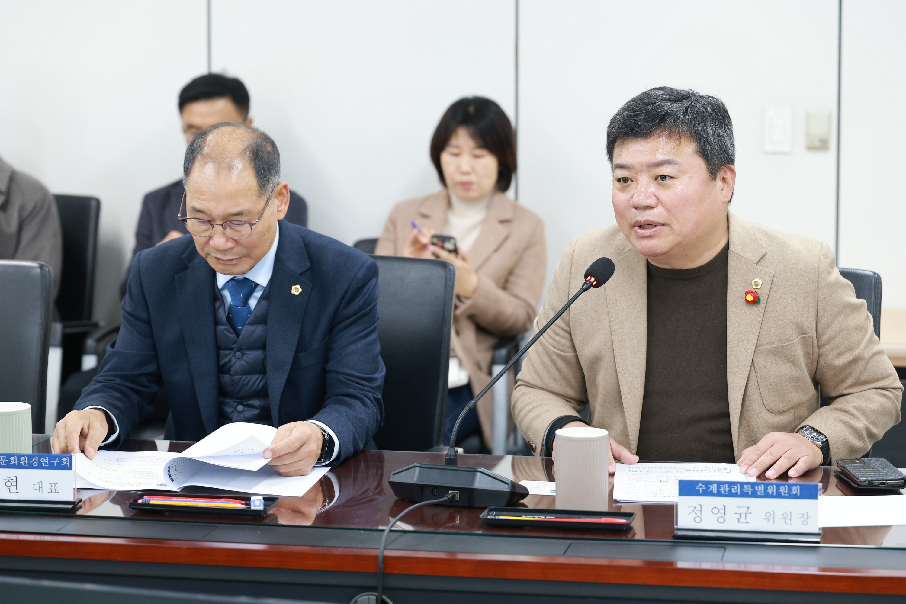 25년12월09일 수계 관리 특별위원회 현지활동 - 0043