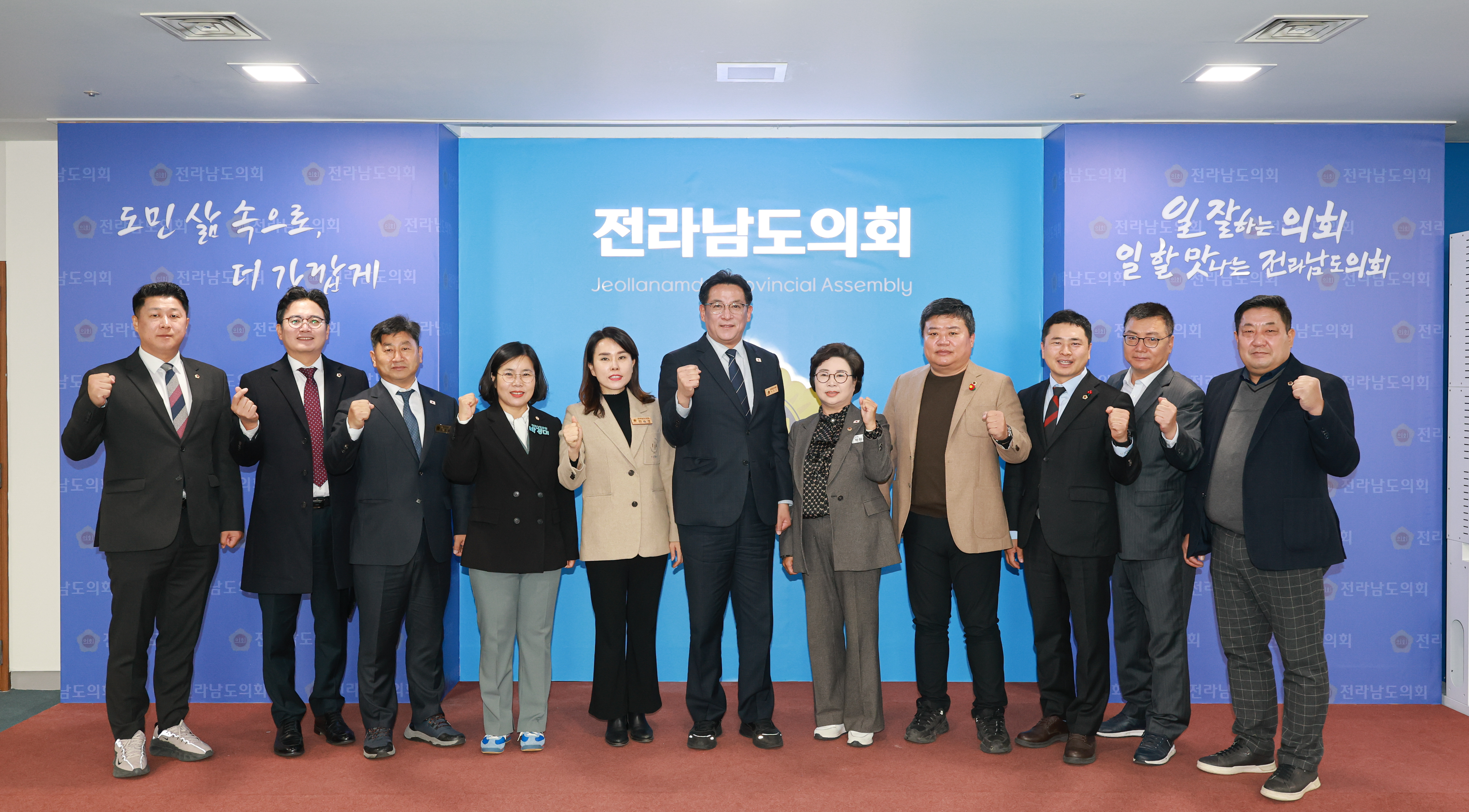 25년12월09일 의회운영위원회 단체사진 (2)1