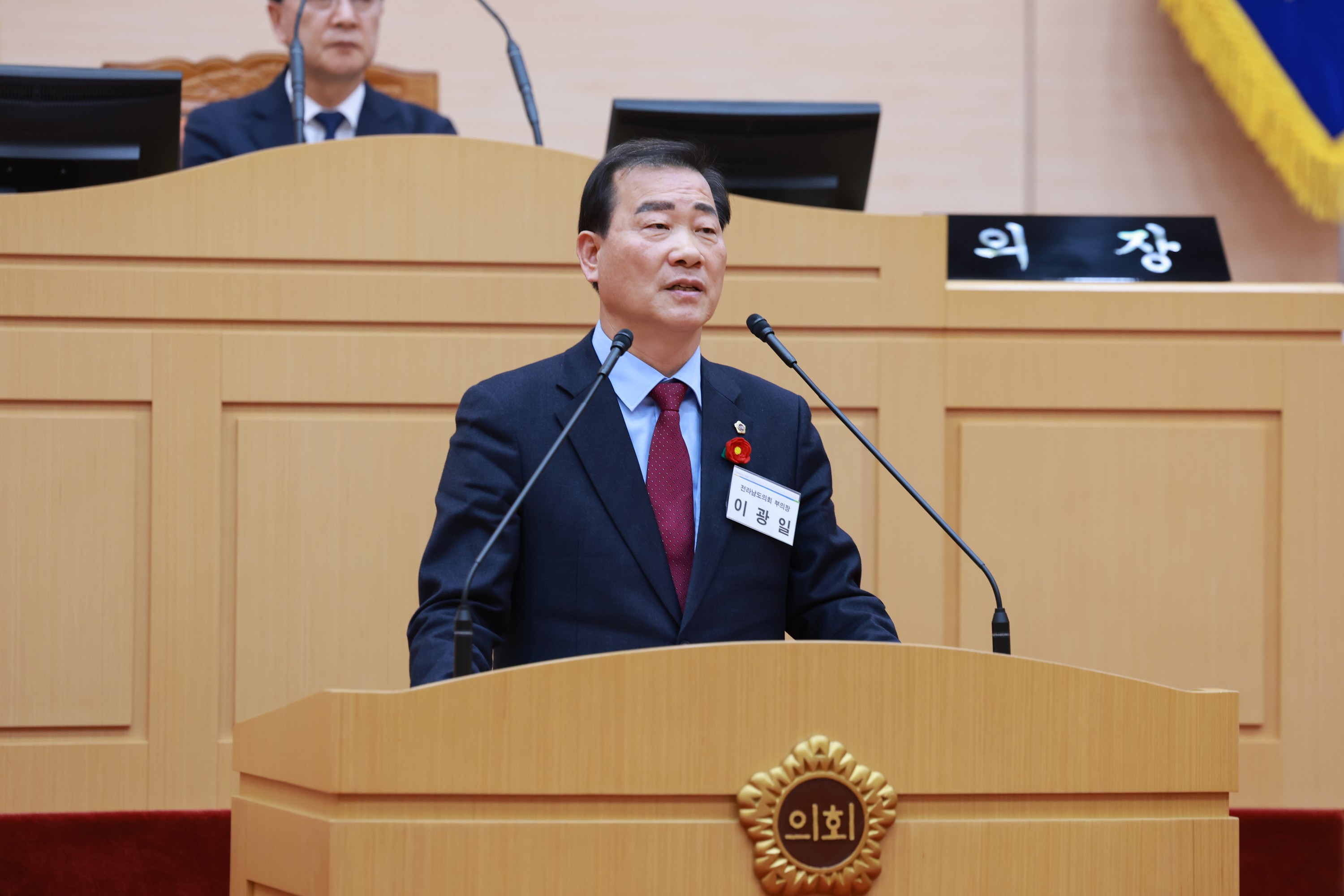 25년12월09일 제395회 제2차 정례회 제3차 본회의 - 1658