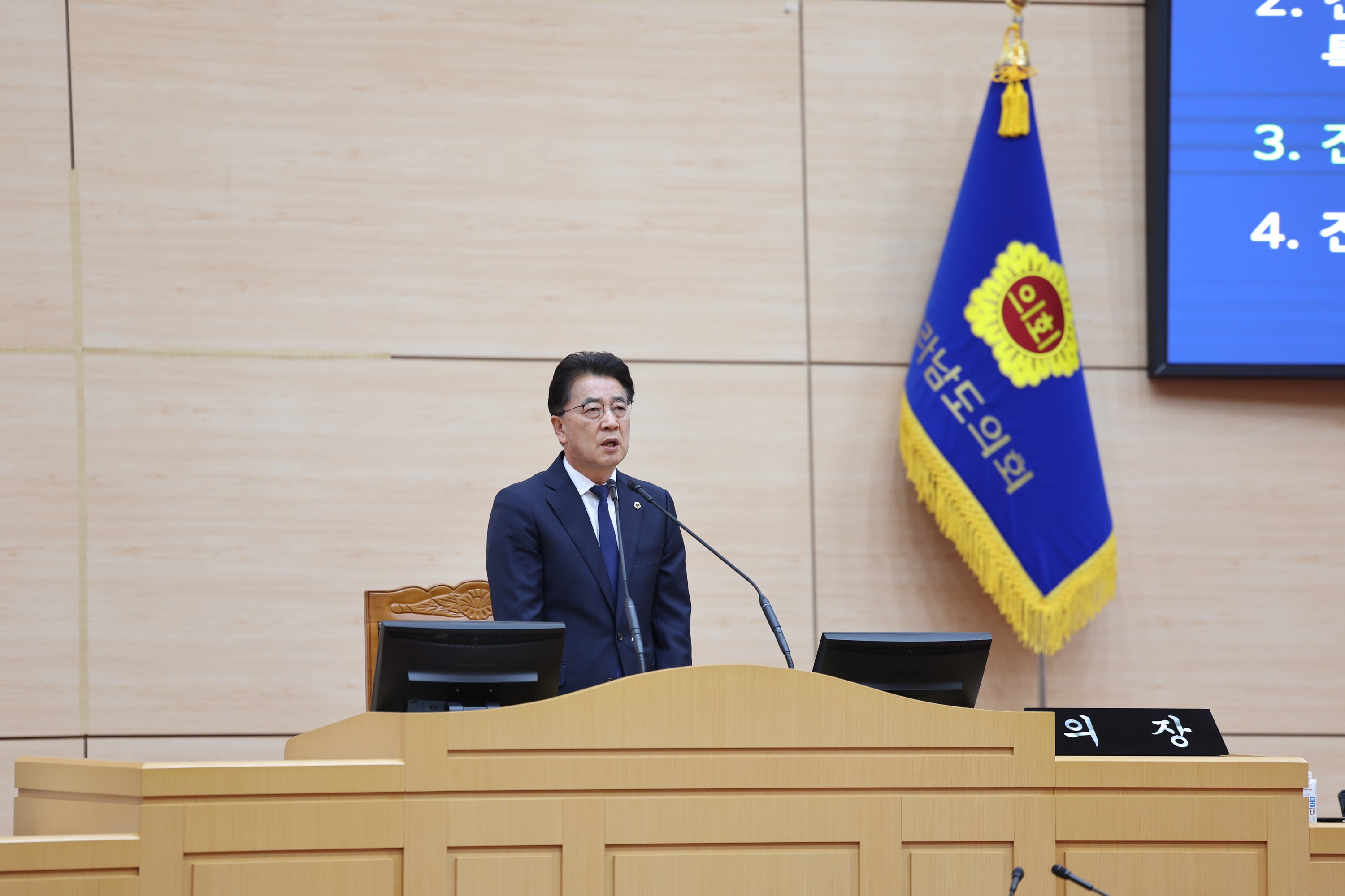 25년12월09일 제395회 제2차 정례회 제3차 본회의 - 0091