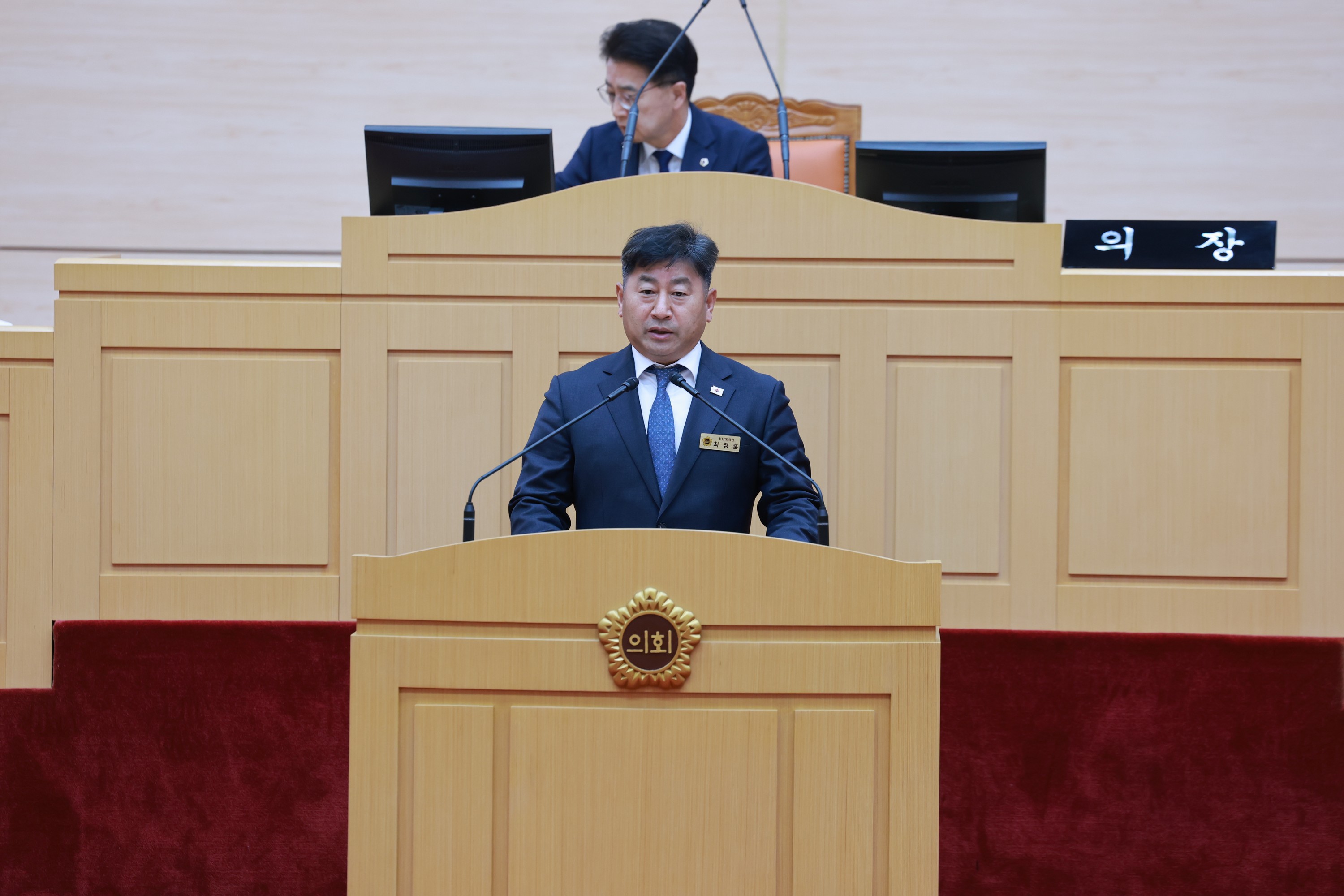 25년12월09일 제395회 제2차 정례회 제3차 본회의 - 0773