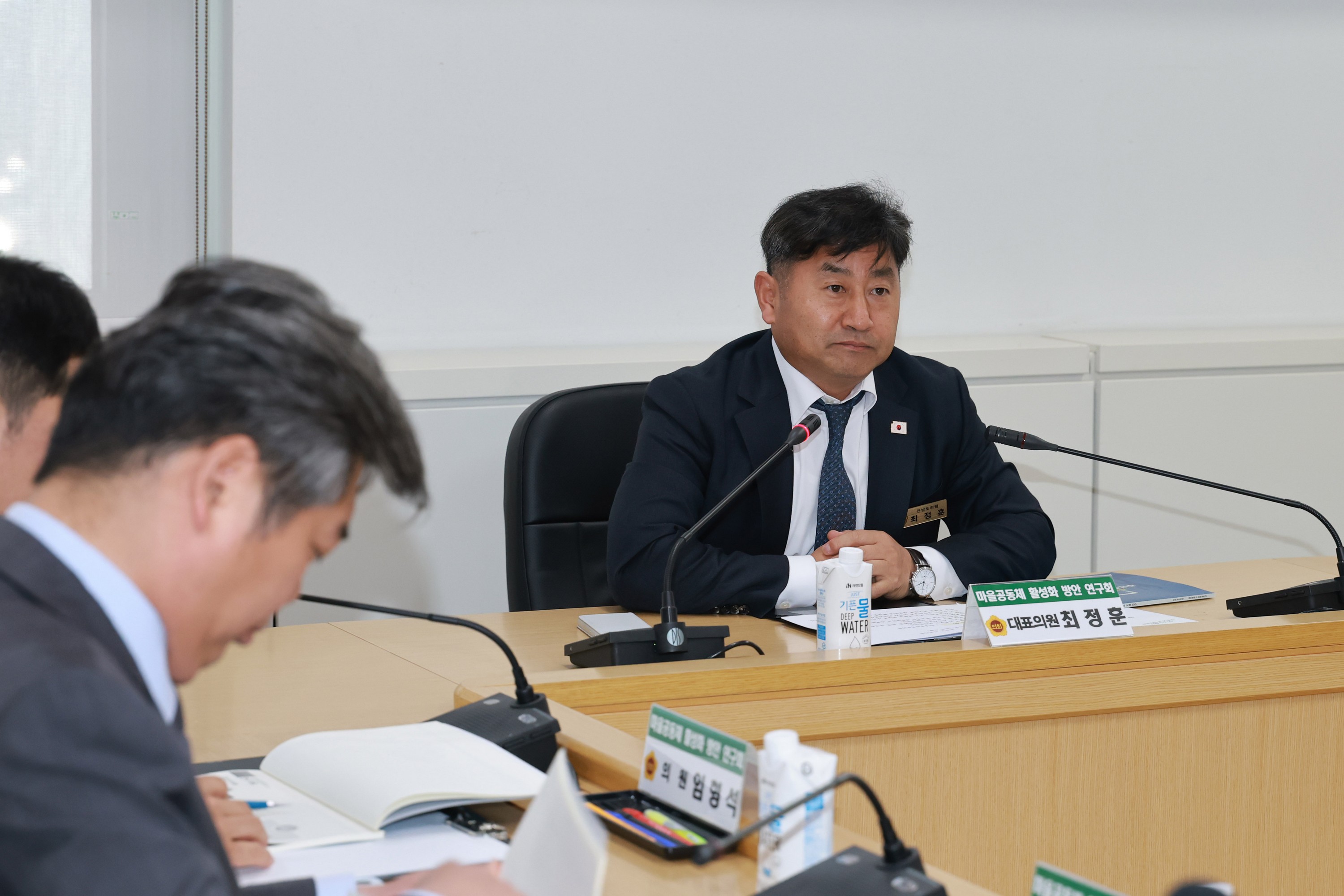 25년12월09일 마을공동체 활성화 방안 연구회 최종보고회 - 0082