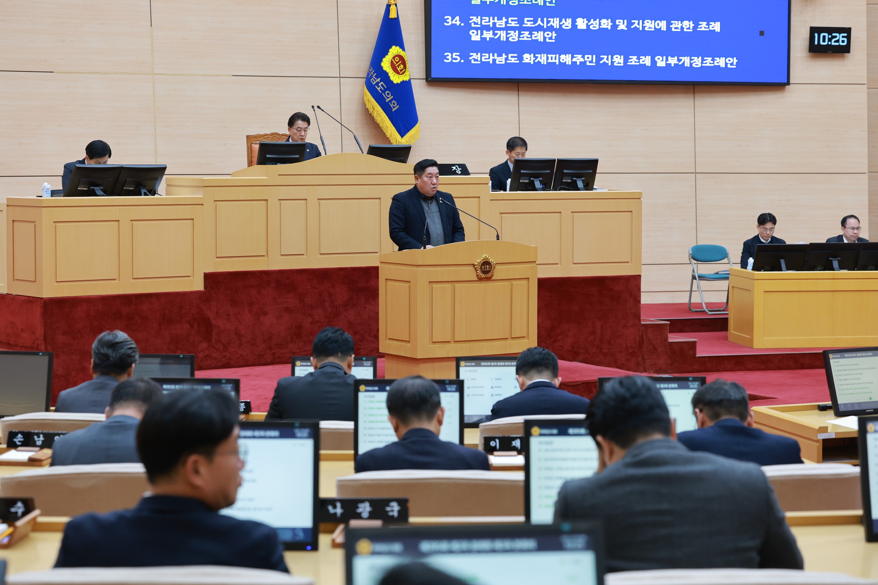 25년12월09일 제395회 제2차 정례회 제3차 본회의 - 0565