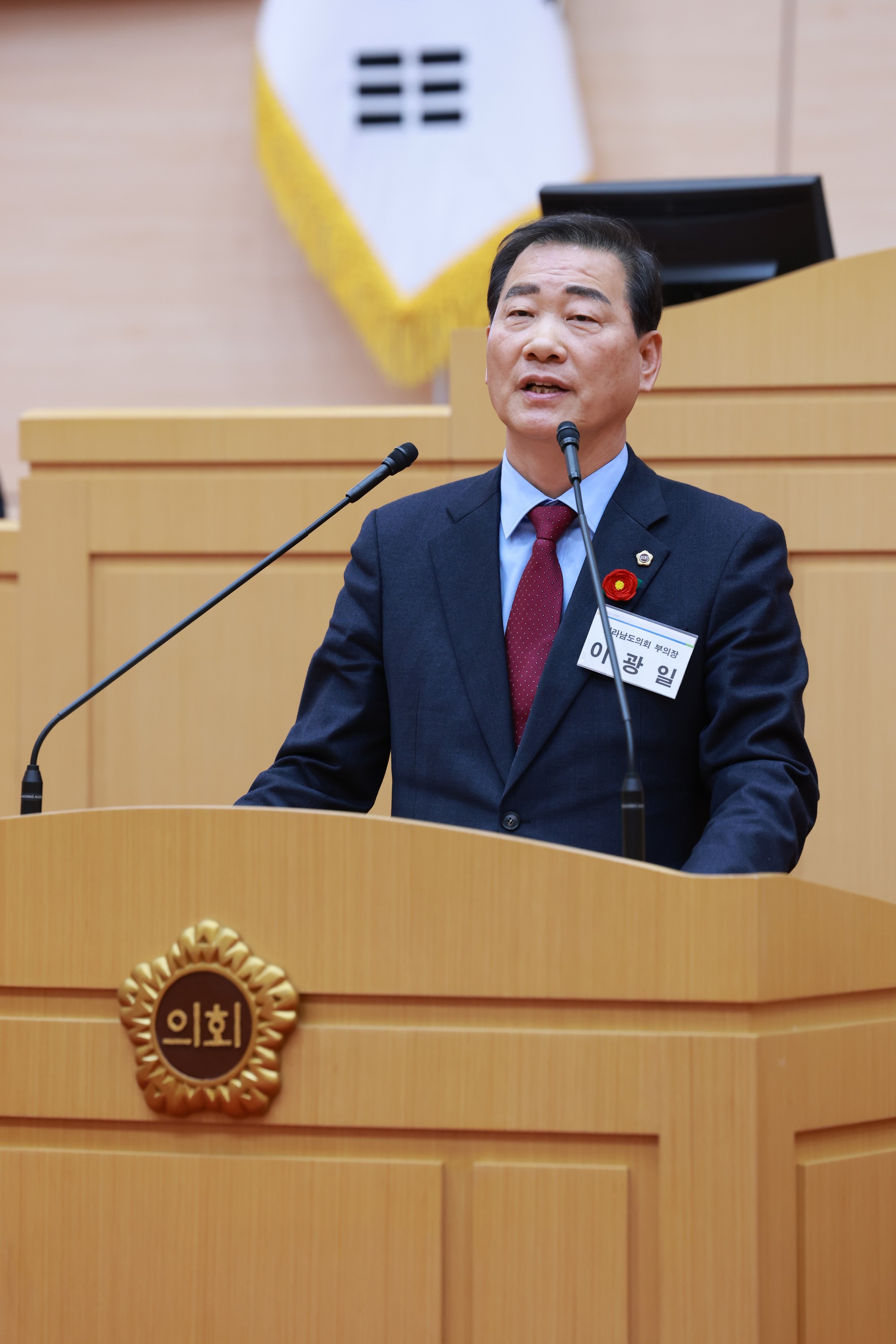 25년12월09일 제395회 제2차 정례회 제3차 본회의 - 1612