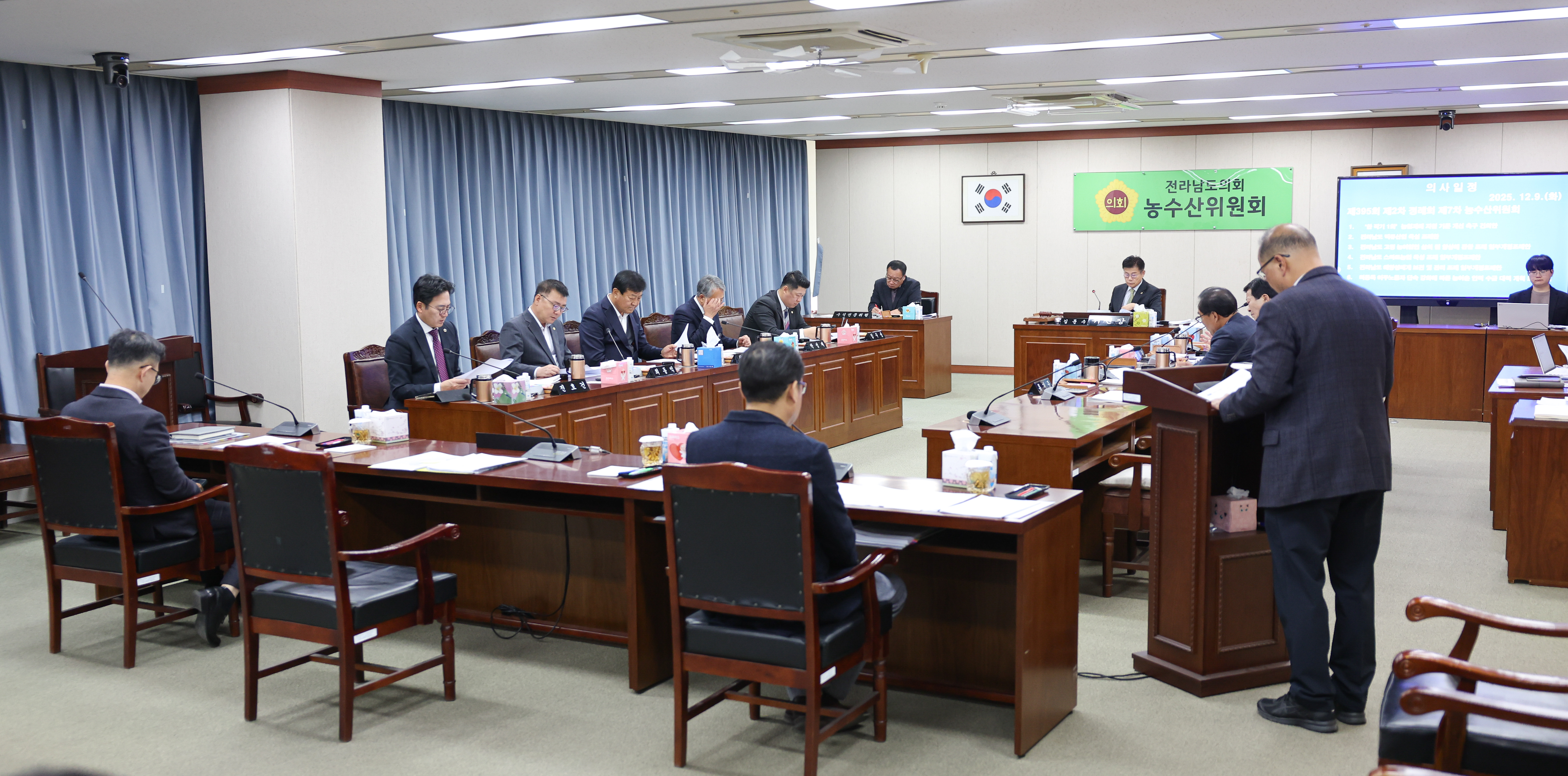25년12월09일 제395회 제2차 정례회 농수산위원회 회의 (25)9