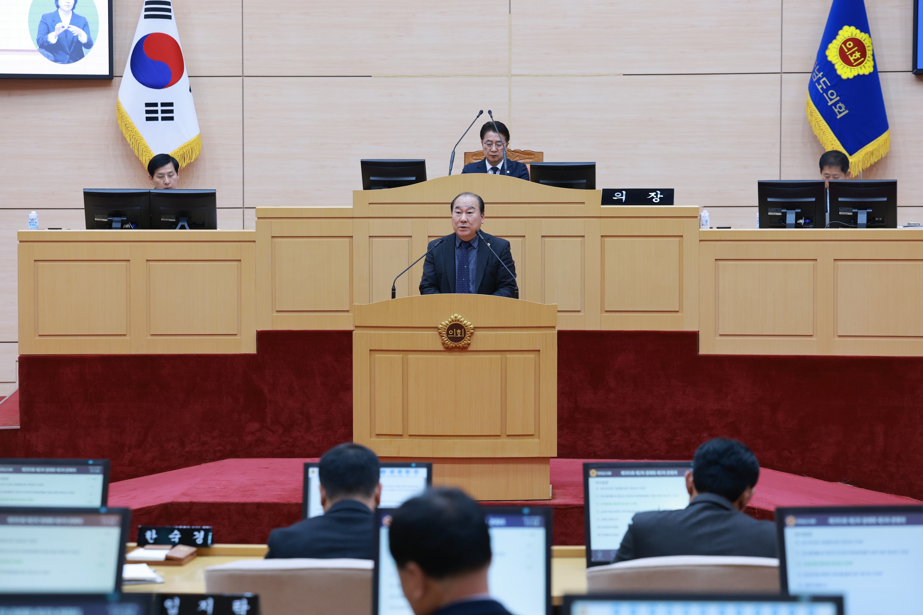 25년12월09일 제395회 제2차 정례회 제3차 본회의 - 1115