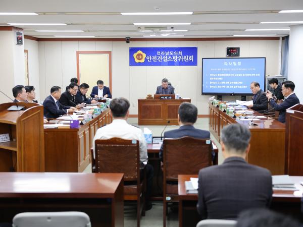 25년12월09일 제395회 제2차 정례회 안전건설소방위원회 회의 (1) 6