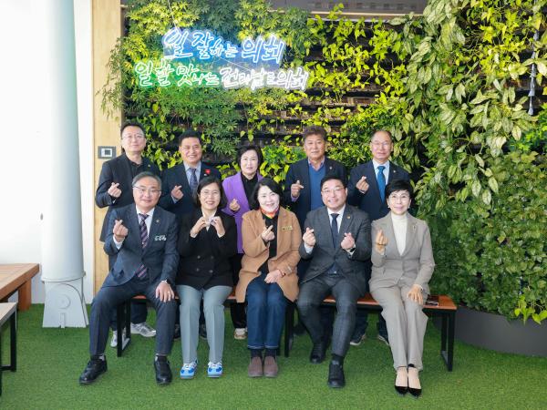 경제관광문화위원회 단체사진