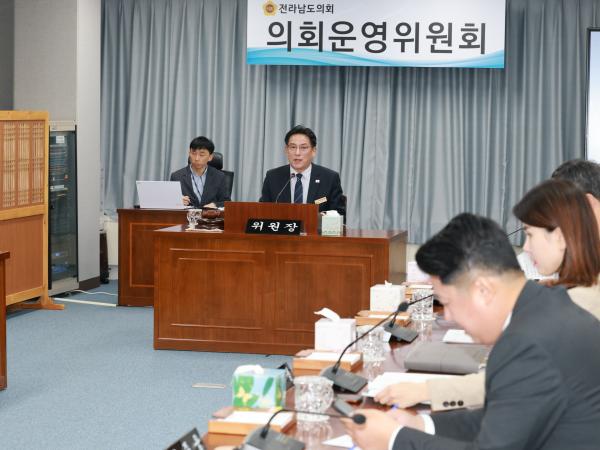 25년12월09일 제395회 제2차 정례회 의회운영위원회 회의 (7) 3