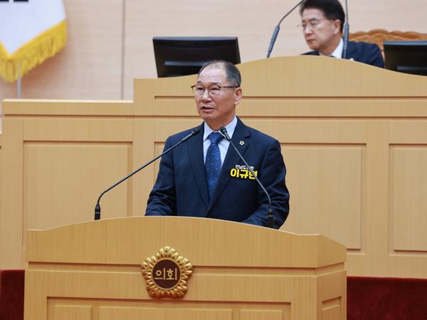 25년12월09일 제395회 제2차 정례회 제3차 본회의 - 153 3