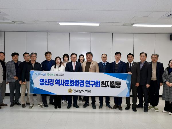 25년12월09일 영산강 역사문화환경 연구회 현지활동 - 013 8