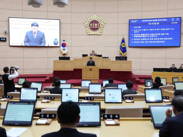 제395회 제2차 정례회 제3차 본회의