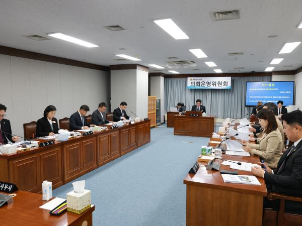 25년12월09일 제395회 제2차 정례회 의회운영위원회 회의 (9) 5