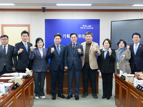 기획행정위원회 단체사진