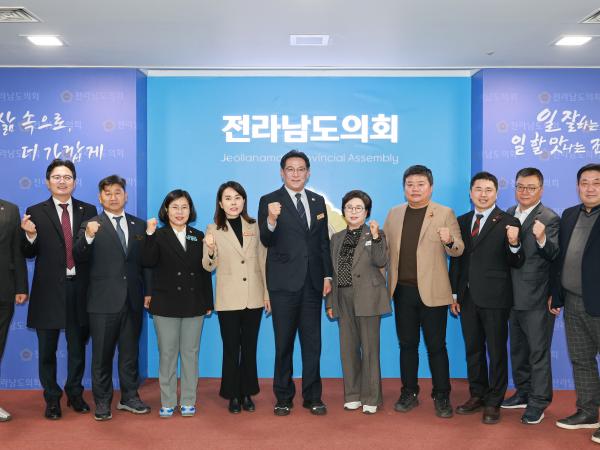 의회운영위원회 단체사진