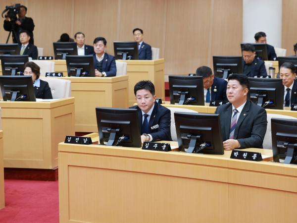 25년12월09일 제395회 제2차 정례회 제3차 본회의 - 055 4