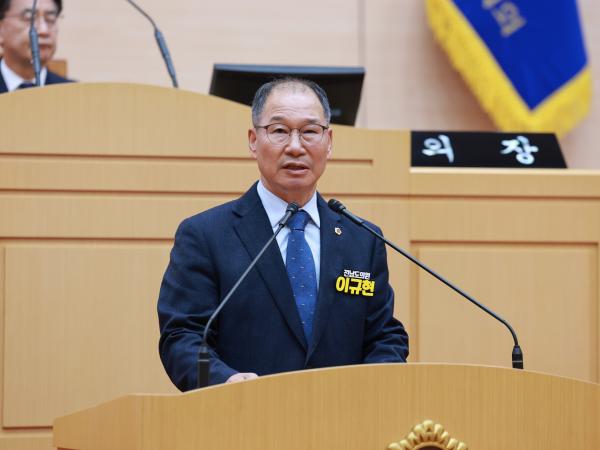 25년12월09일 제395회 제2차 정례회 제3차 본회의 - 155 5