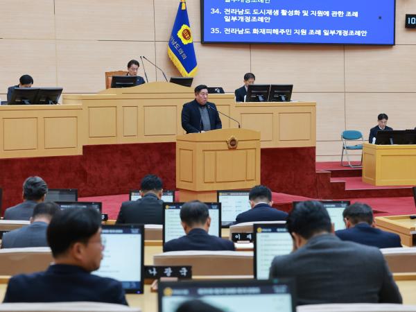 25년12월09일 제395회 제2차 정례회 제3차 본회의 - 056 5