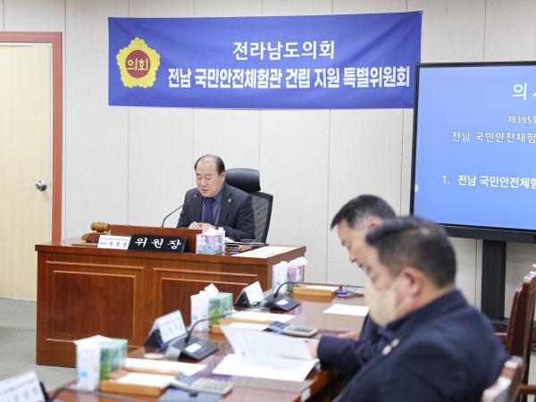 25년12월09일 전남 국민안전체험관 건립 지원 특별위원회 회의 (3) 5