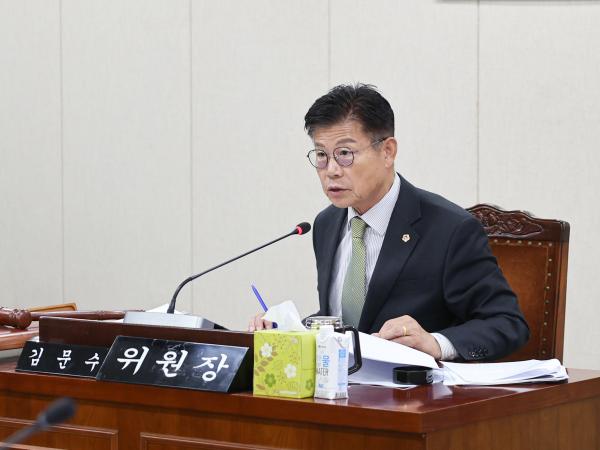 제395회 제2차 정례회 농수산위원회 회의