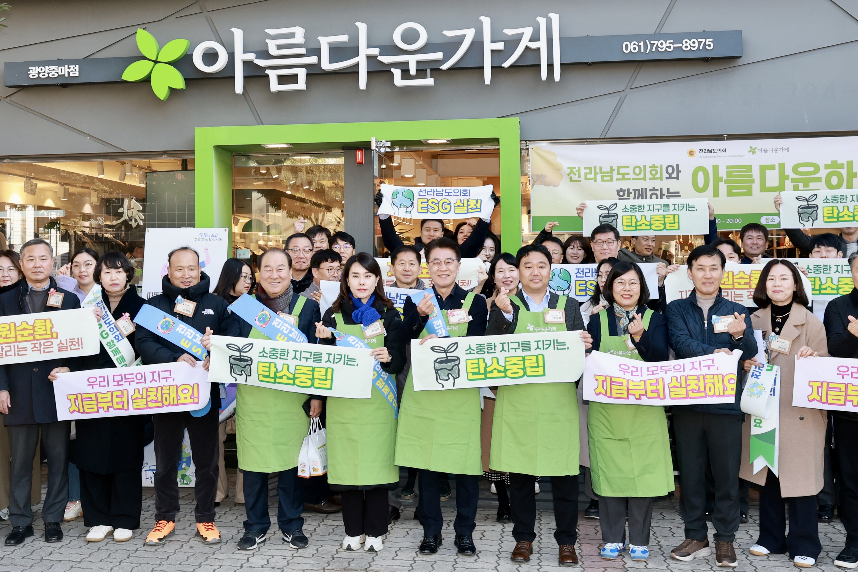 25년12월05일 2025년 ESG 기부물품 전달식 - 0266