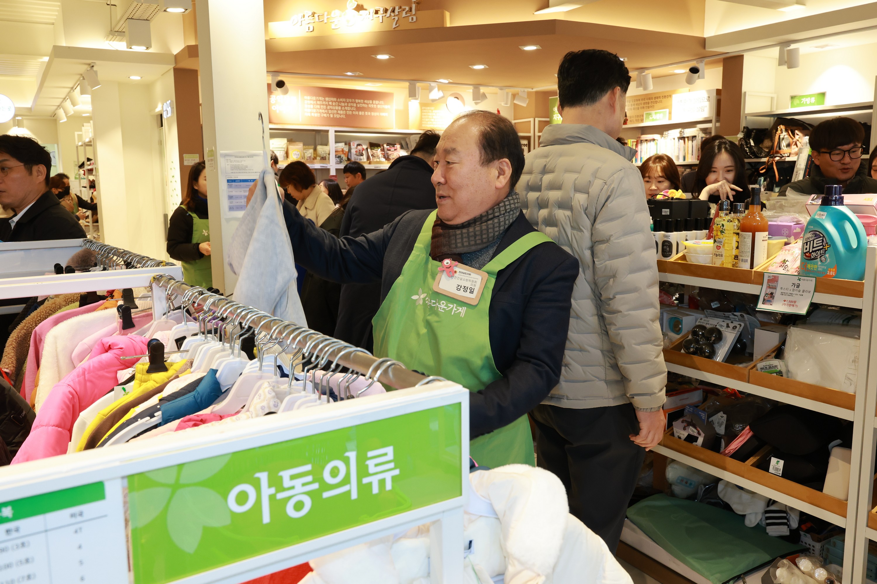 25년12월05일 2025년 ESG 기부물품 전달식 - 0091