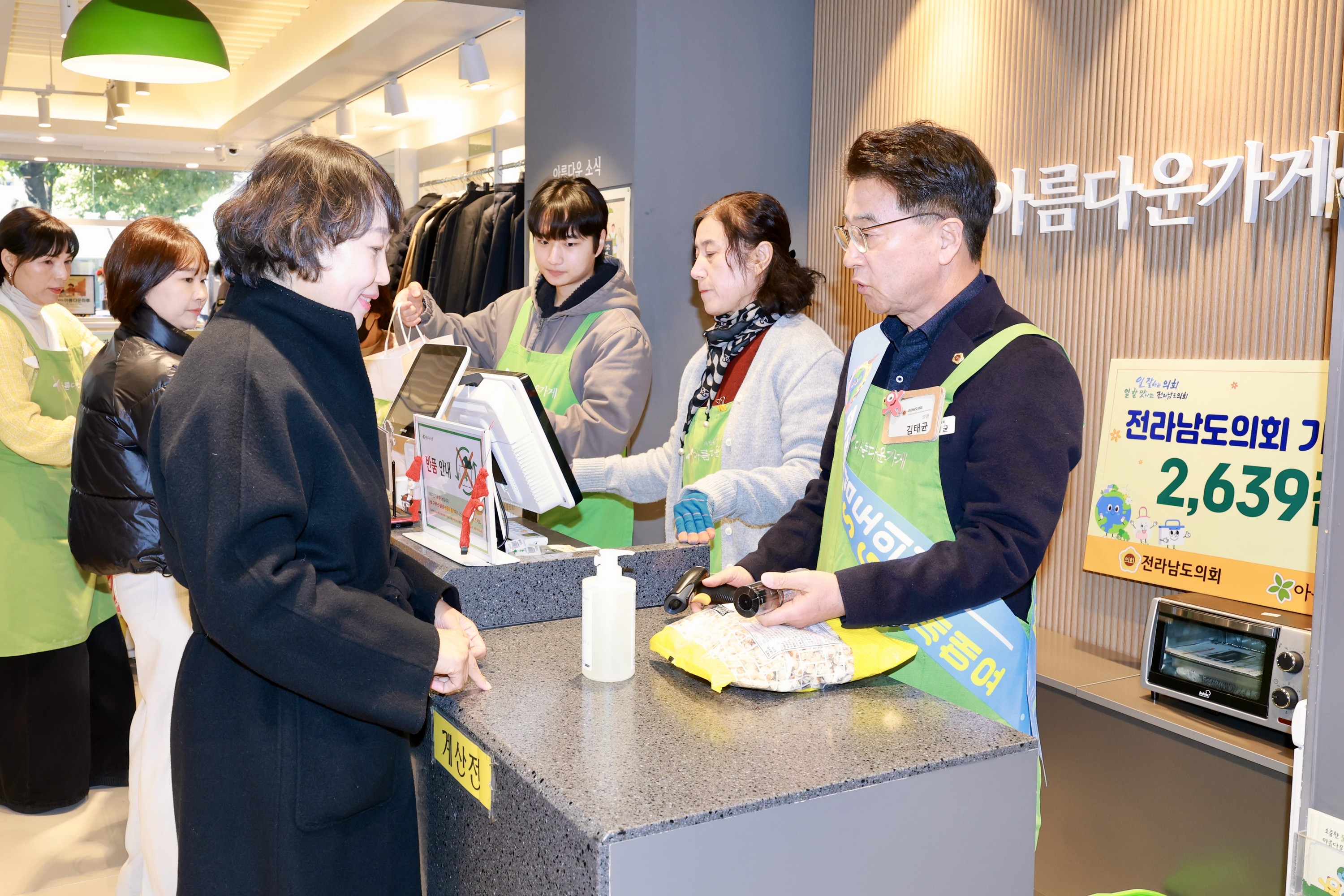25년12월05일 2025년 ESG 기부물품 전달식 - 0326