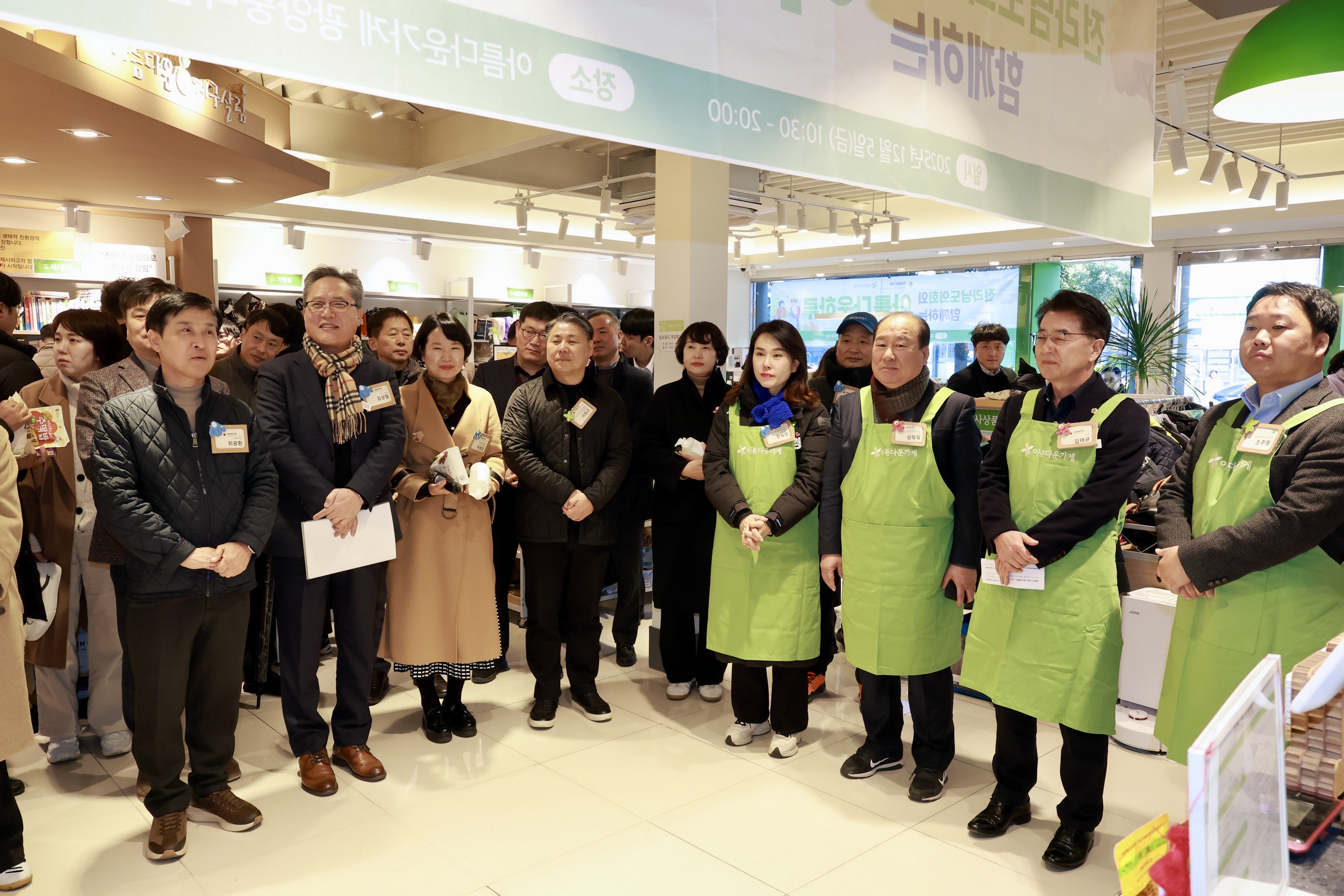 25년12월05일 2025년 ESG 기부물품 전달식 - 0113