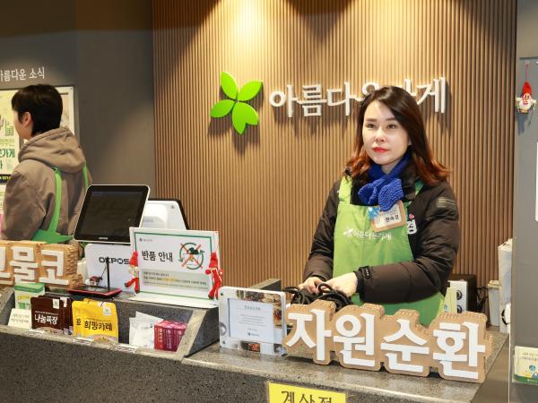 25년12월05일 2025년 ESG 기부물품 전달식 - 006 6