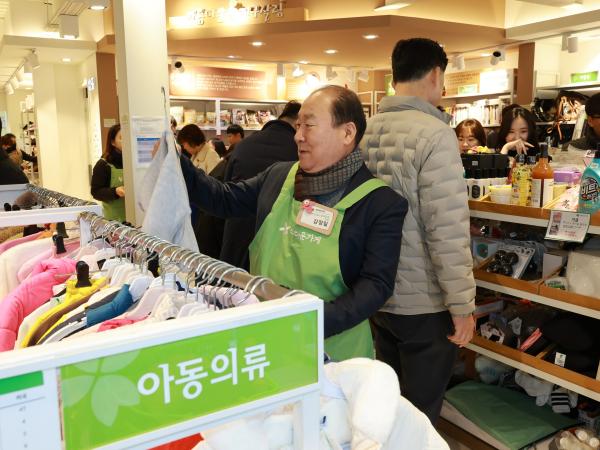 2025년 ESG  기부물품 전달식