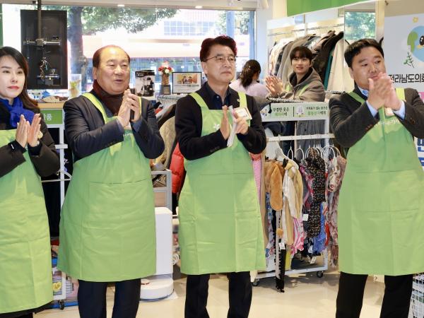 25년12월05일 2025년 ESG 기부물품 전달식 - 012 4