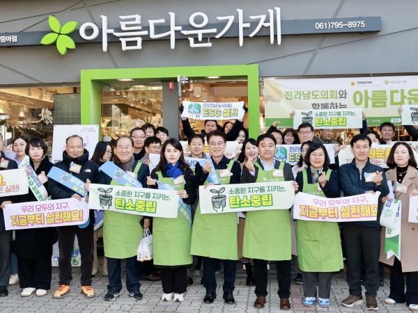 25년12월05일 2025년 ESG 기부물품 전달식 - 026 4