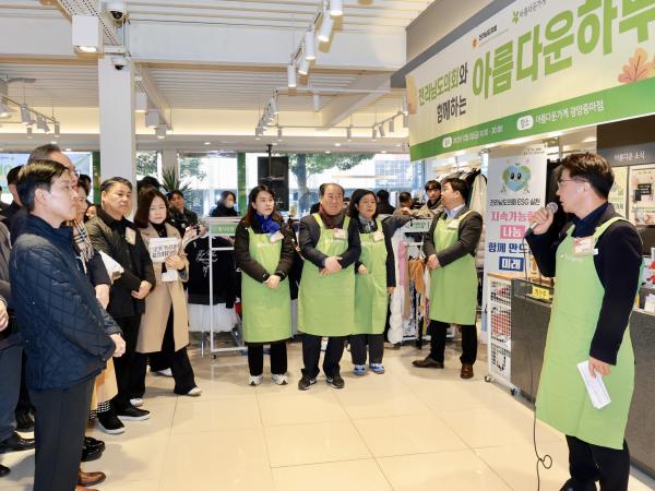 25년12월05일 2025년 ESG 기부물품 전달식 - 015 10