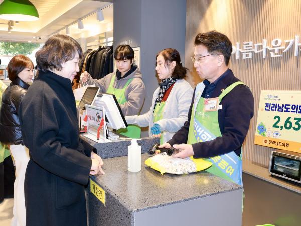 25년12월05일 2025년 ESG 기부물품 전달식 - 032 6