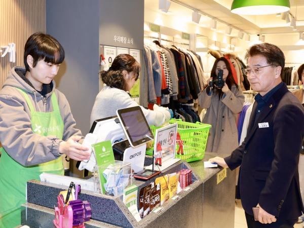 25년12월05일 2025년 ESG 기부물품 전달식 - 039 8