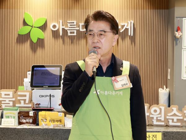 25년12월05일 2025년 ESG 기부물품 전달식 - 013 9