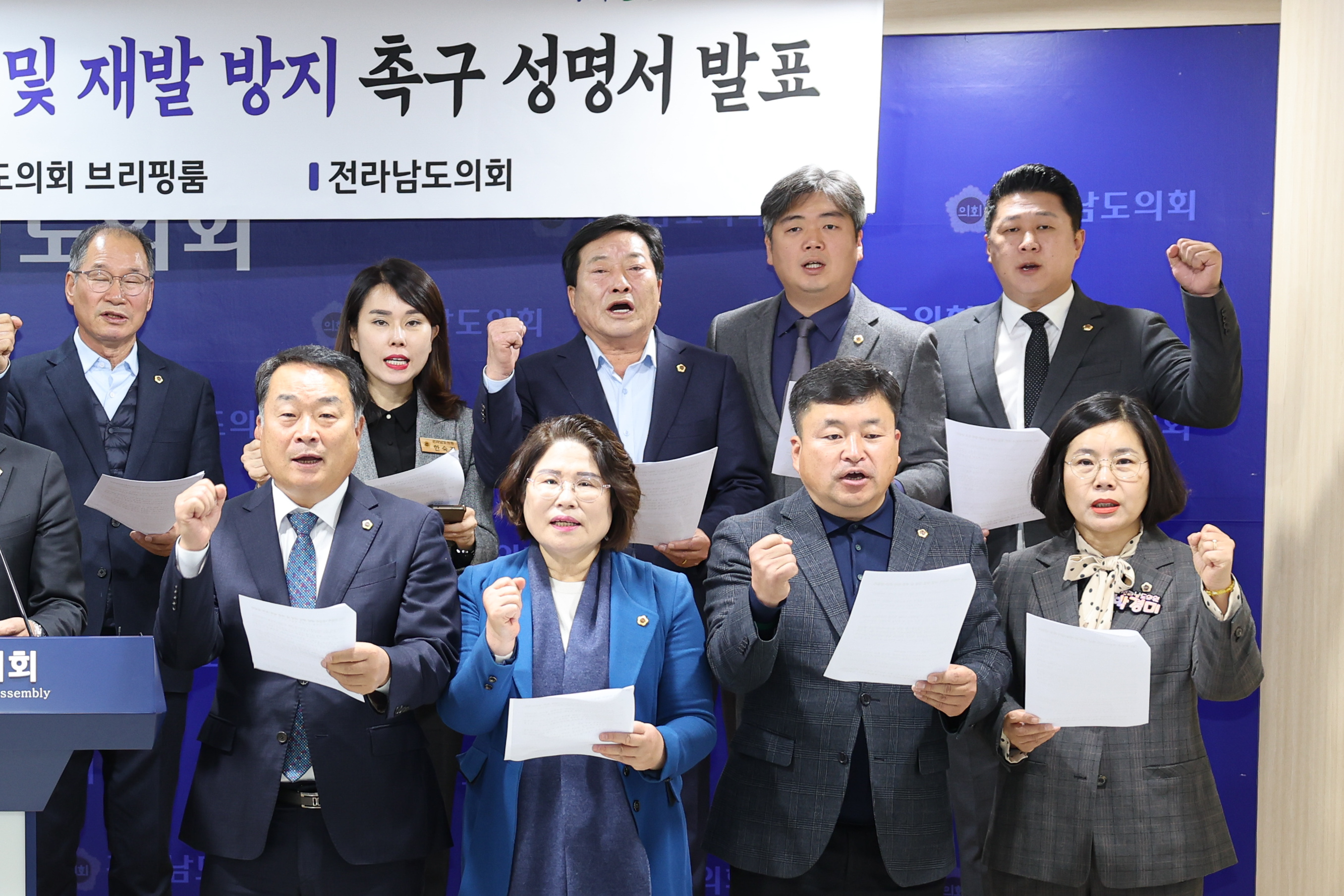 25년12월03일 12·3 위헌적 계엄 책임 규명 및 재발 방지 촉구 성명 기자회견 (8)7