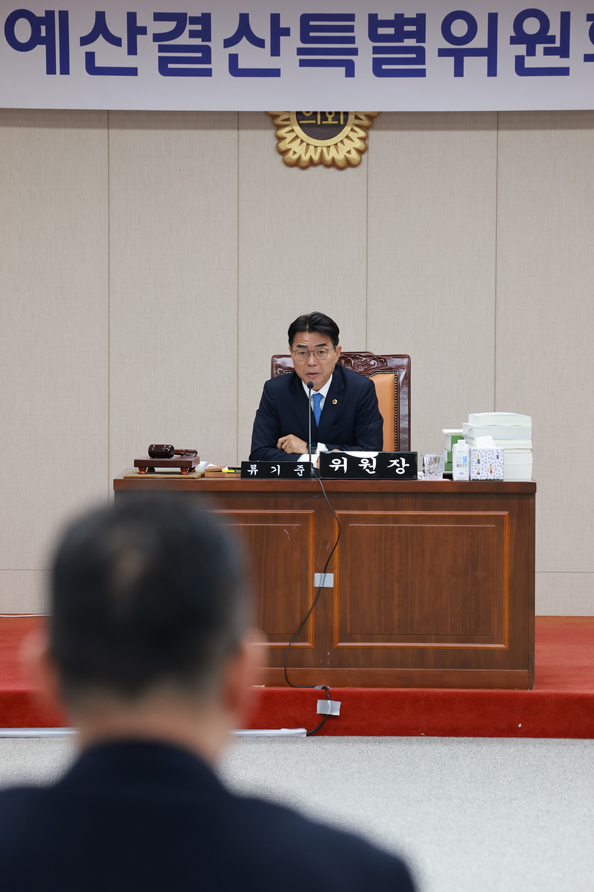 25년12월03일 전라남도 2026년도 예산안 심사 - 0517