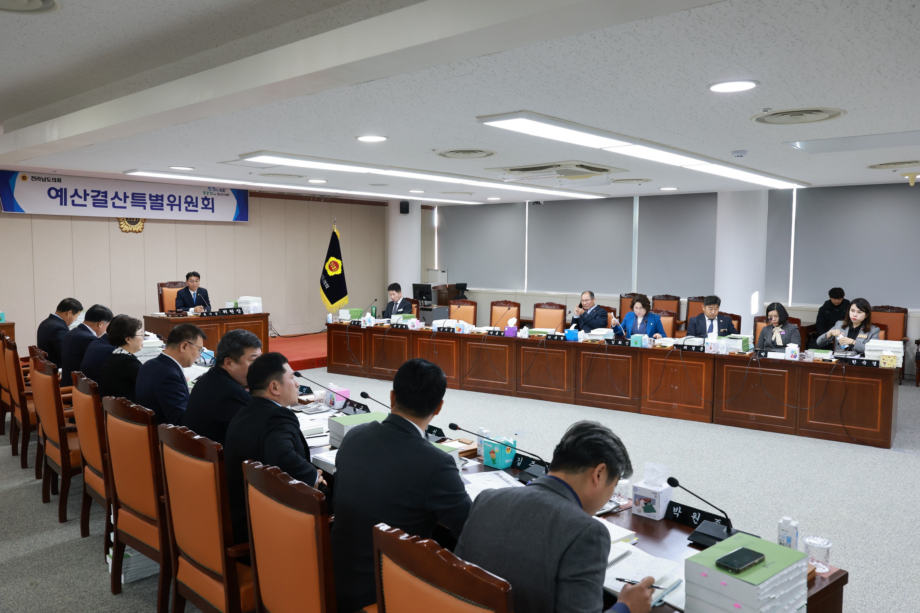 25년12월03일 전라남도 2026년도 예산안 심사 - 0013