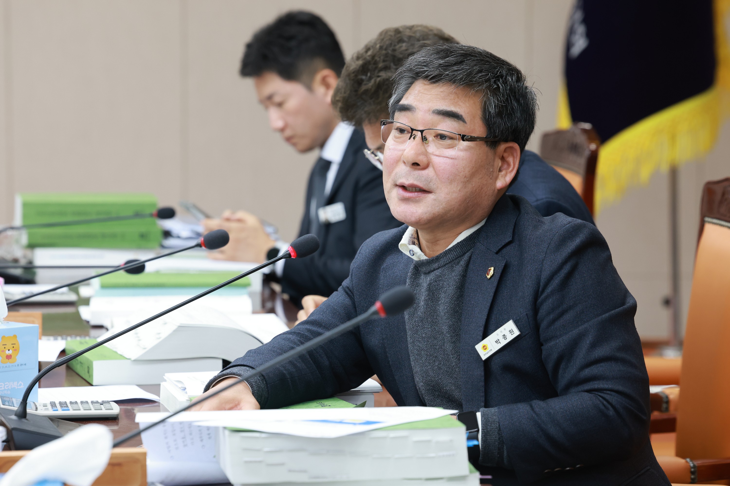 25년12월03일 전라남도 2026년도 예산안 심사 - 1246